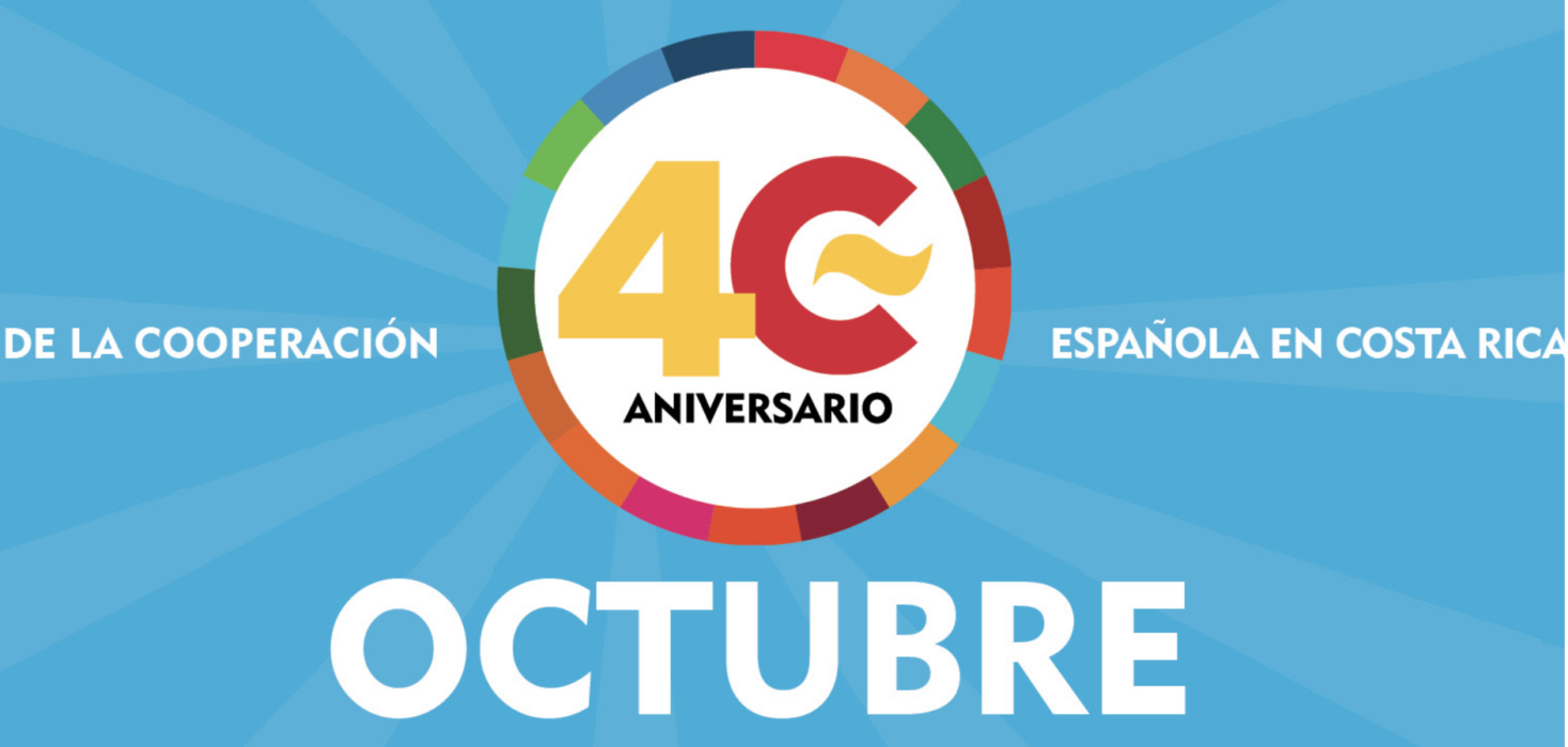 Invitation for an exhibition at the Spanish Cultural Center in San José, Costa Rica, celebrating 40 years of the Spanish Cooperation in Costa Rica.